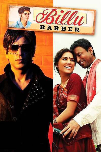 Billu Hindi Dubbed Movie Poster (2009)