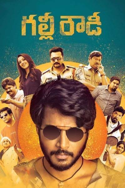 Gully Rowdy Hindi Dubbed Movie Poster (2021)