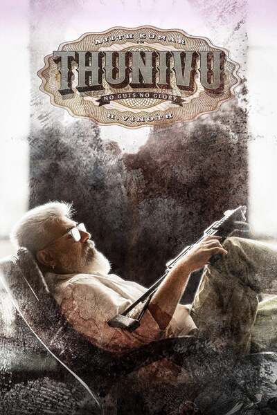Thunivu Hindi Dubbed Movie Poster (2023)