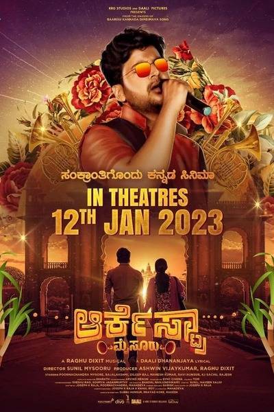Orchestra Mysuru Hindi Dubbed Movie Poster (2023)