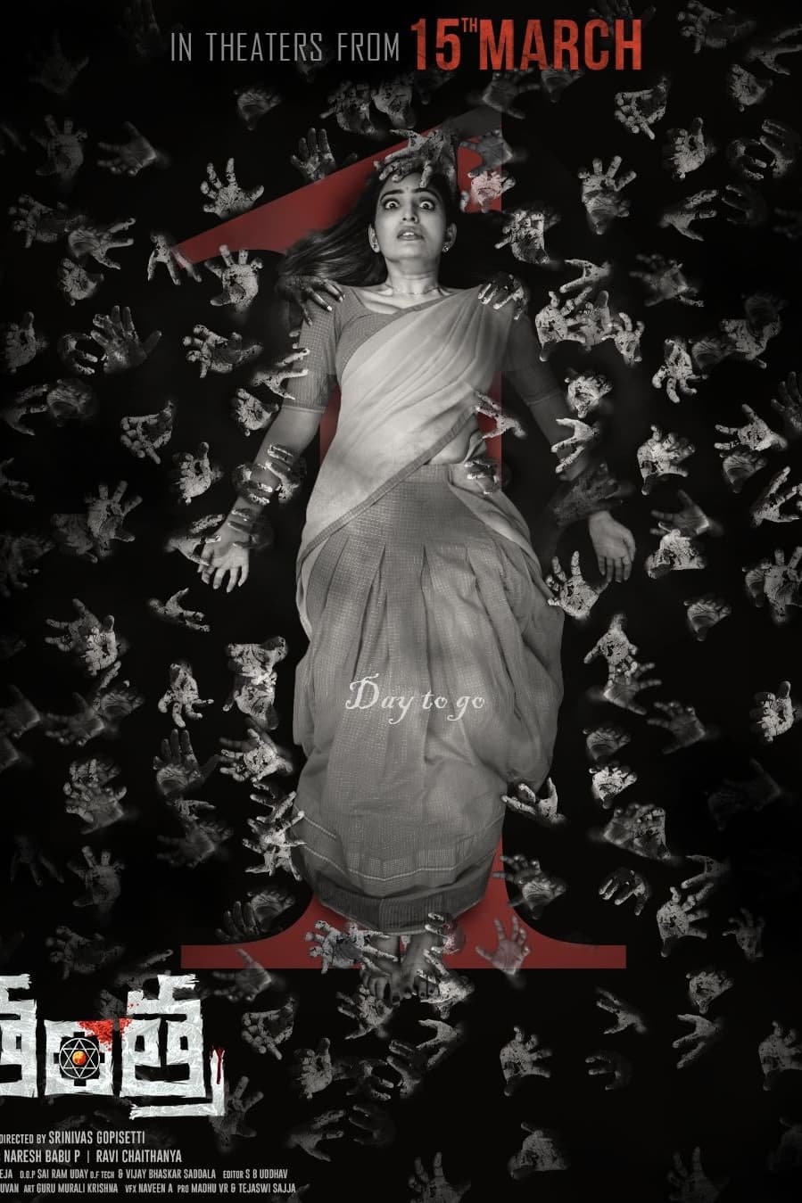 Tantra Hindi Dubbed Movie Poster (2024)