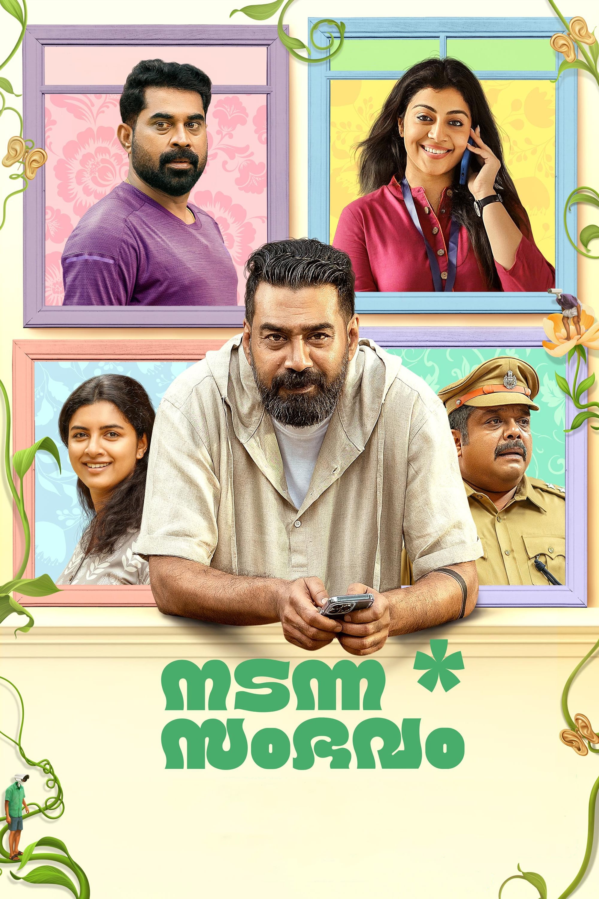Nadanna Sambhavam Hindi Dubbed Movie Poster (2024)