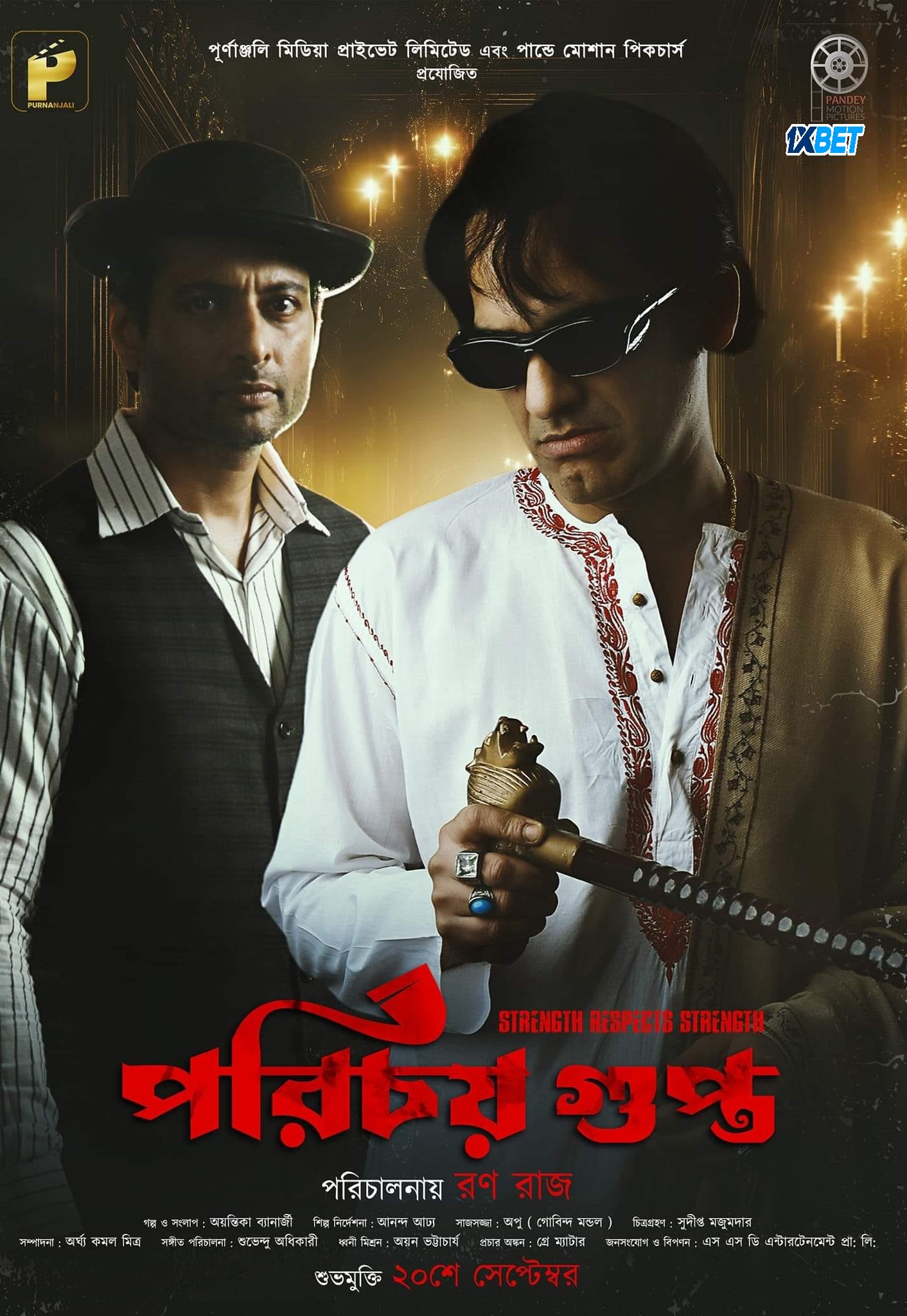 Porichoy Gupta Hindi Dubbed Movie Poster (2025)