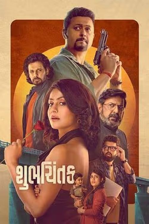 Shubhchintak Hindi Dubbed Movie Poster (2025)