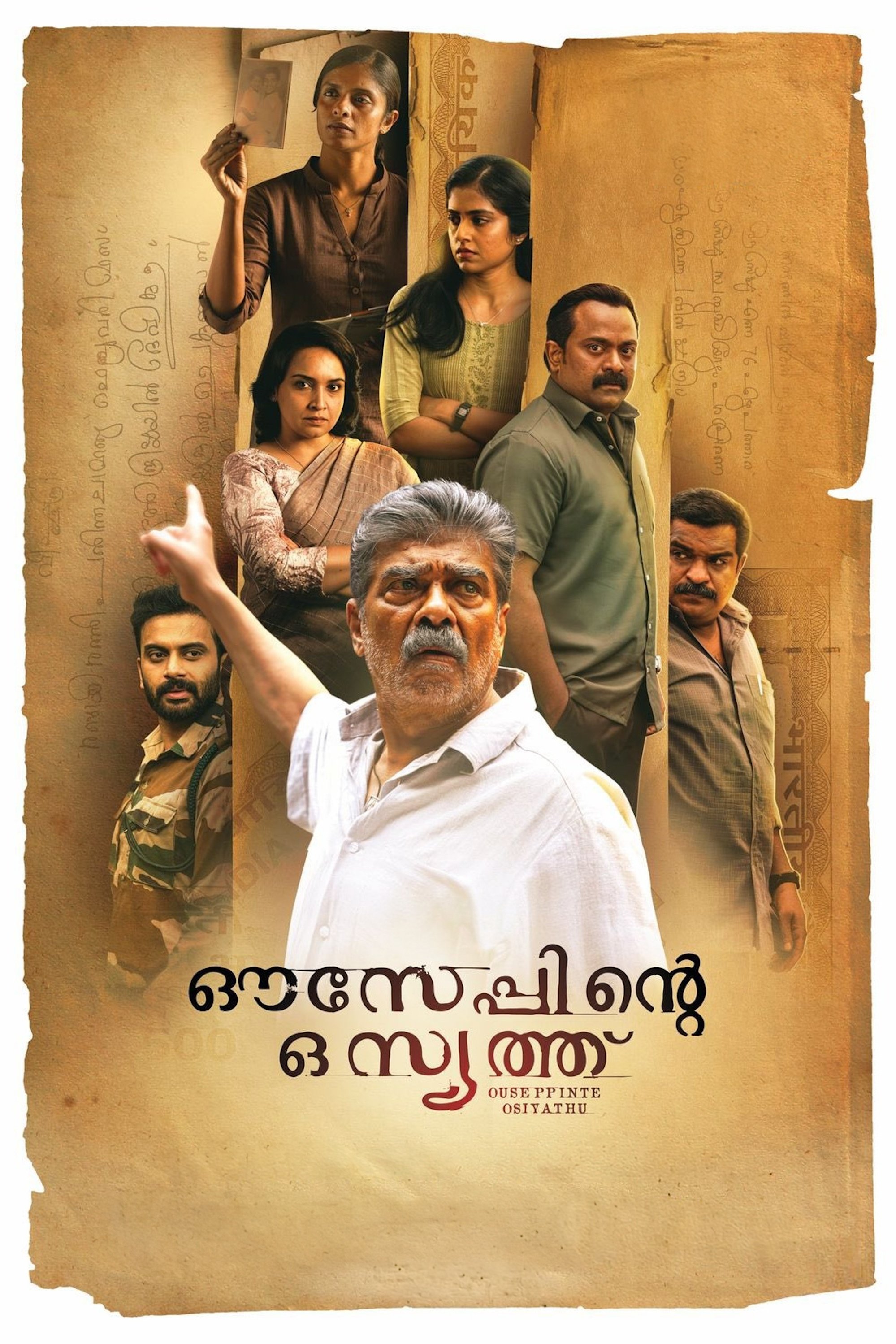 Ouseppinte Osiyathu Hindi Dubbed Movie Poster (2025)