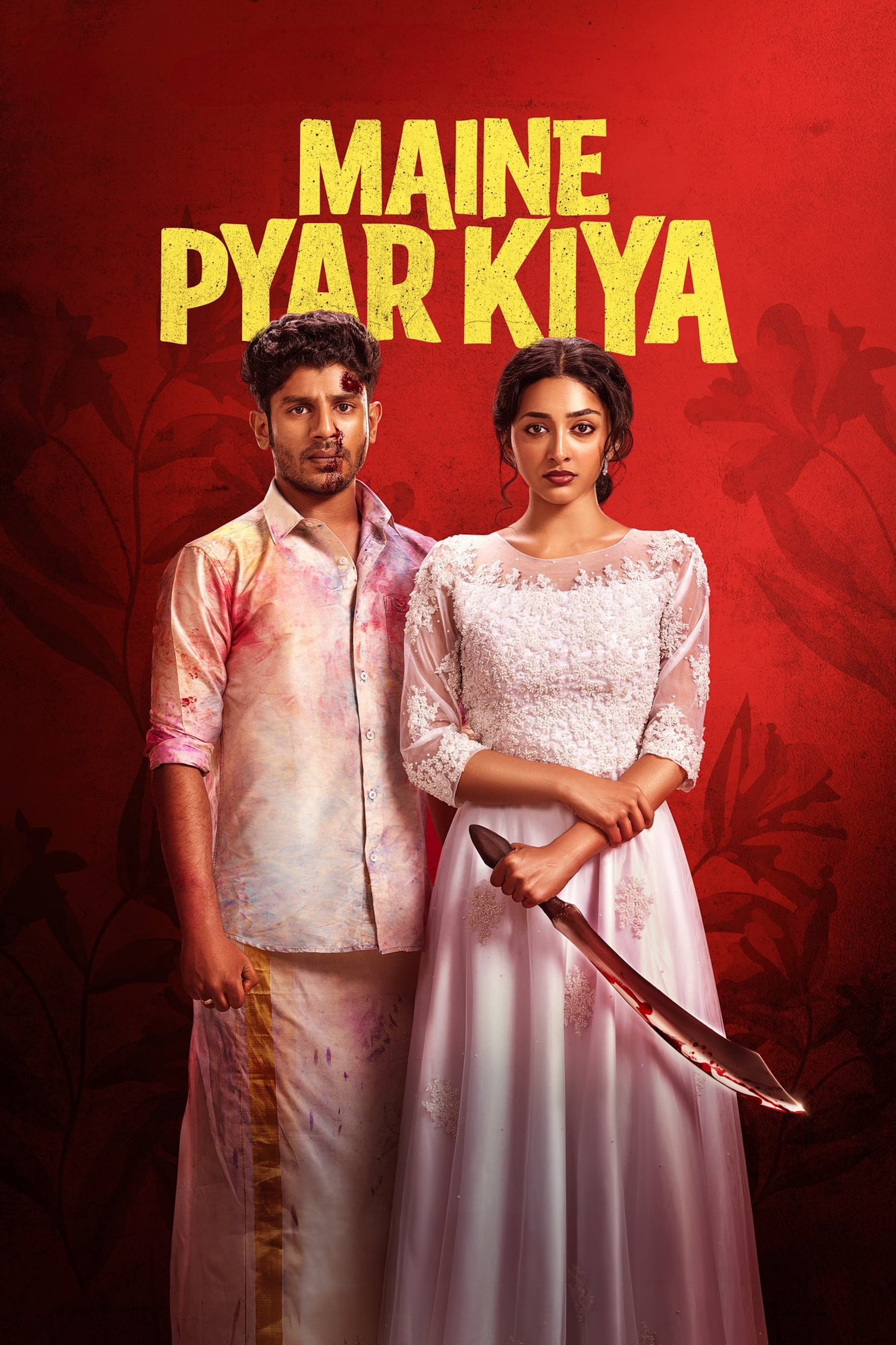 Maine Pyar Kiya Hindi Dubbed Movie Poster (2025)