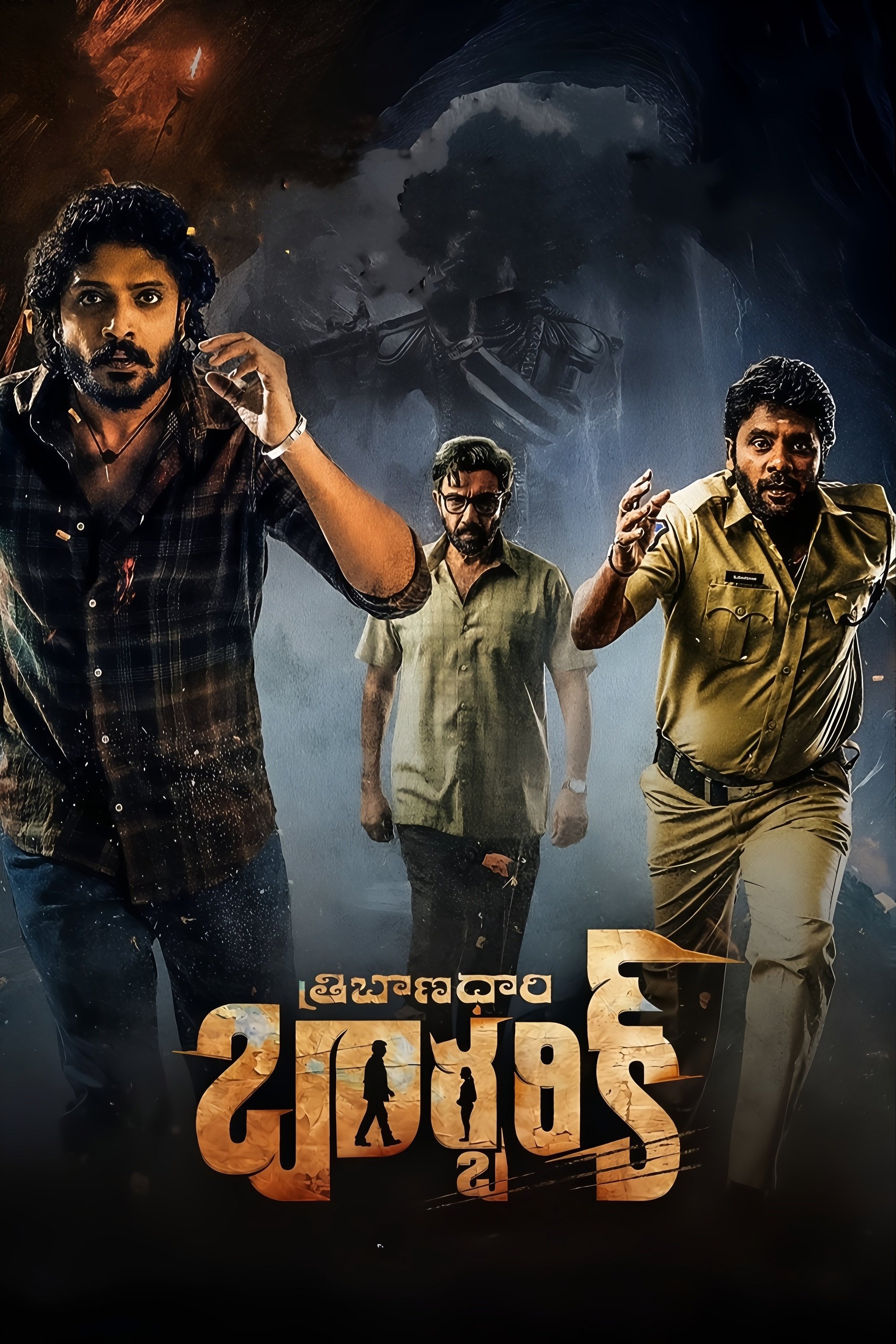 Tribanadhari Barbarik Hindi Dubbed Movie Poster (2025)