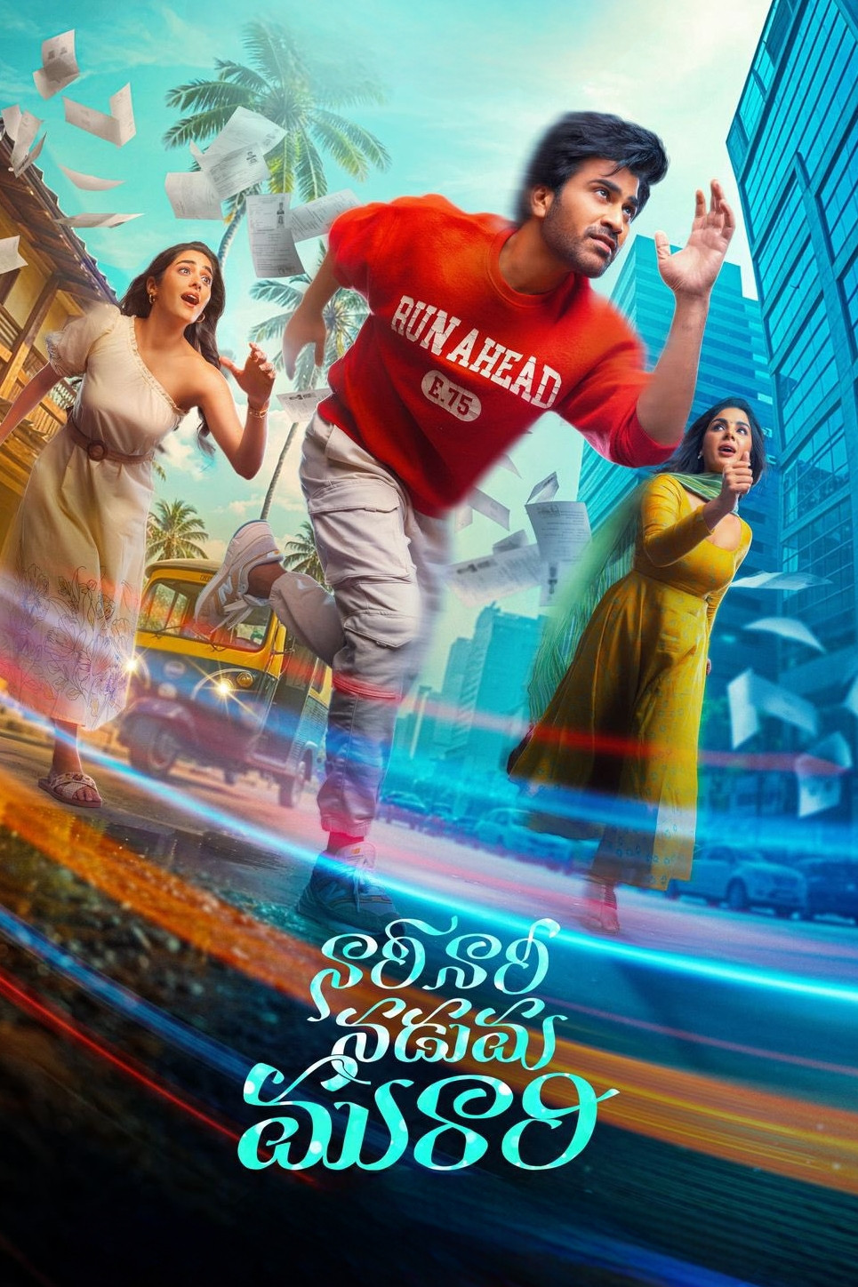 Nari Nari Naduma Murari Hindi Dubbed Movie Poster (2026)